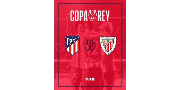 Atletico Madrid en Athletic Bilbao strijden om het finaleticket voor de Copa del Rey Atletico Madrid en Athletic Bilbao strijden om het finaleticket voor de Copa del Rey
